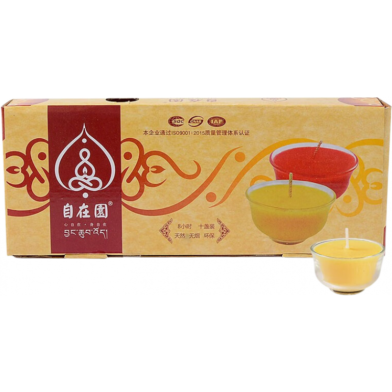 酥油燈燈座自在園家用環(huán)保茶杯酥油燈酥油蠟燭用品長明燈 10盞_盒