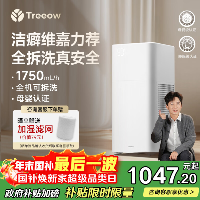 ���·硾ά��ͬ�������ʪ��������ʪ�����ÿ������Ҵ��ʪ������ȫ��ϴĸӤ��֤������ʪ���Ҳ��� G1 997.3Ԫ