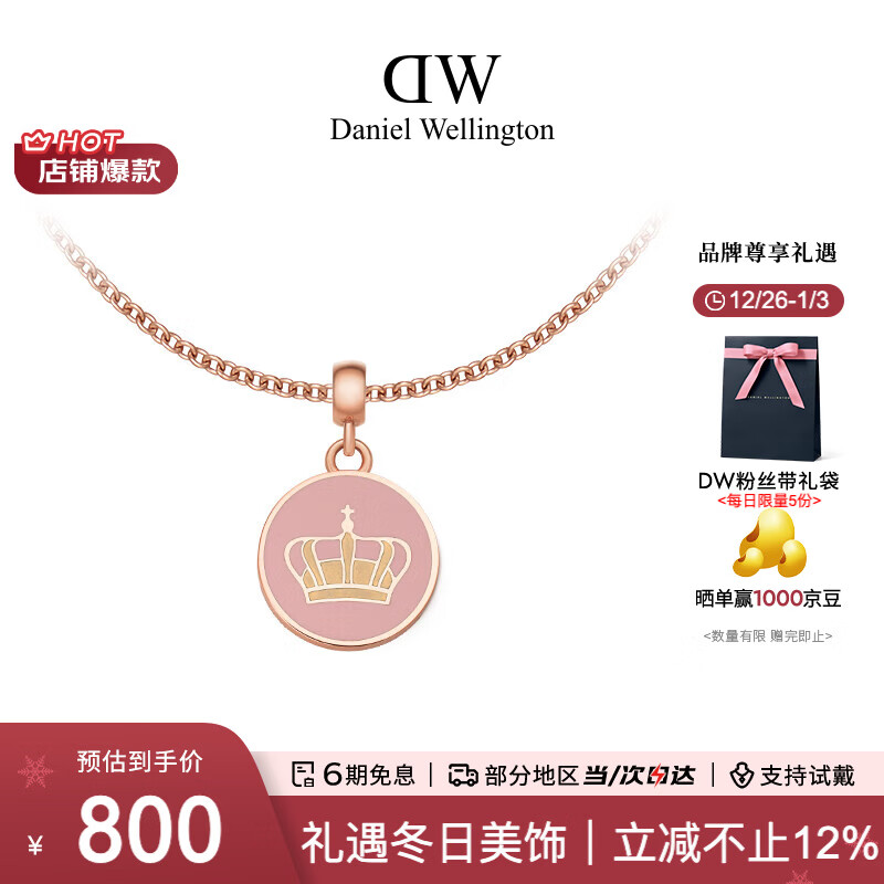 ���������٣�DanielWellington��dw����ŮС���ʹڵ�׹������������Ф������ʥ������396+1990