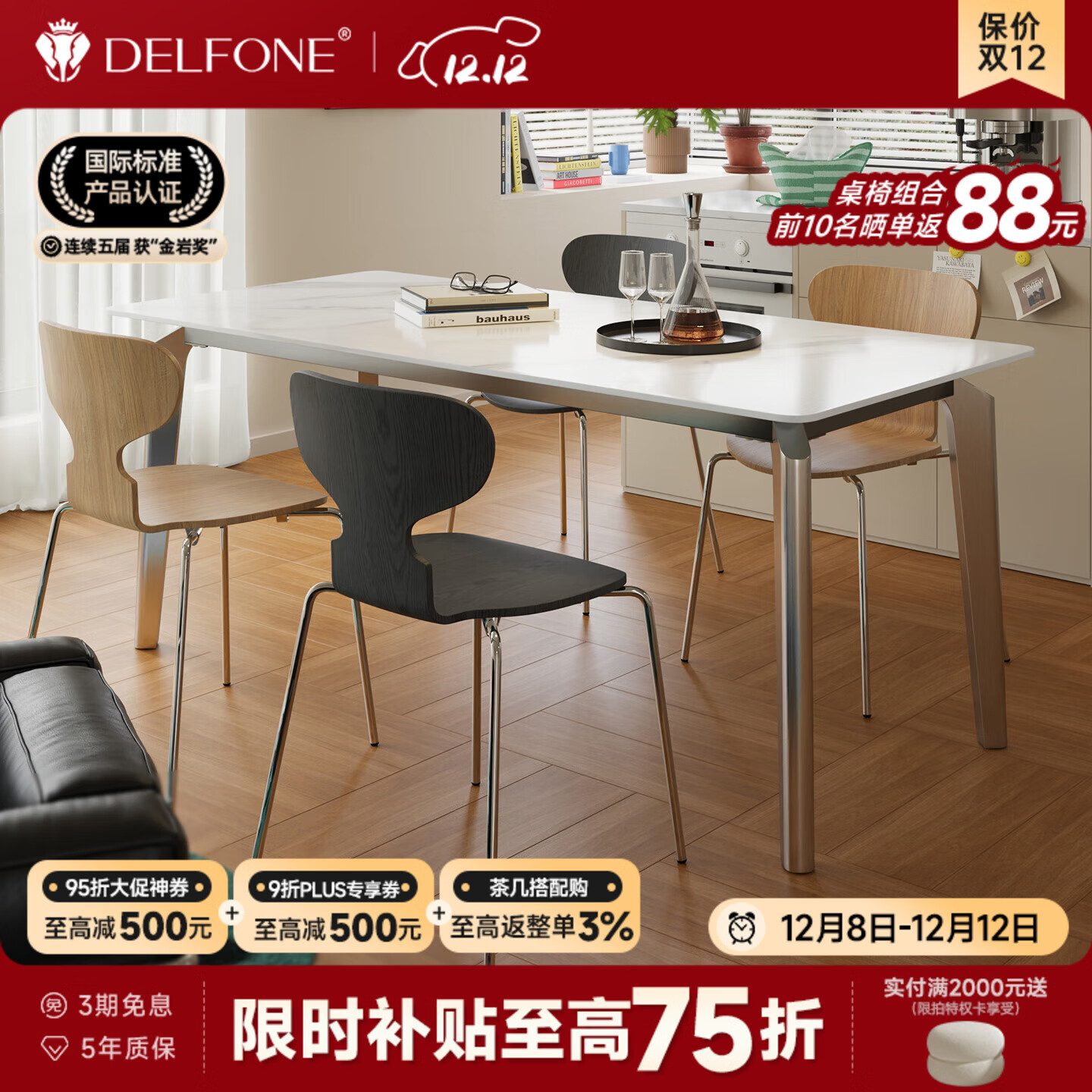 йŷСͳβҰȫ׷  1.4m  2139.85Ԫ