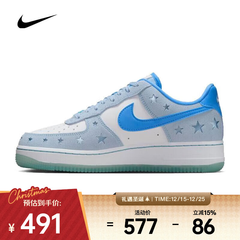 耐克Air Force 1 07女鞋透气轻盈复古缓震百搭舒适耐磨运动休闲鞋 HQ8051-400 36.5