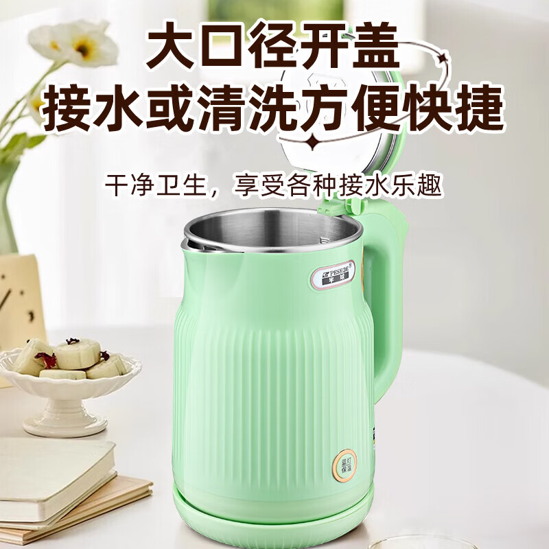 半球正品便携式烧水壶小型保温电热水壶迷你旅行宿舍不锈钢开水壶 1.2L 201不锈钢不保温