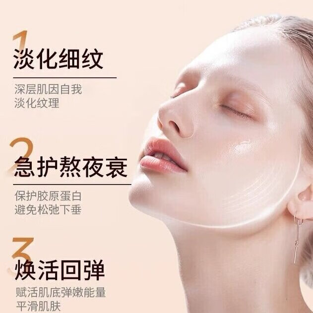 美肤樱玫V脸面膜提拉紧致脸颊下颌颚线淡法令纹提升轮廓双下巴贴抗皱水肿 20片