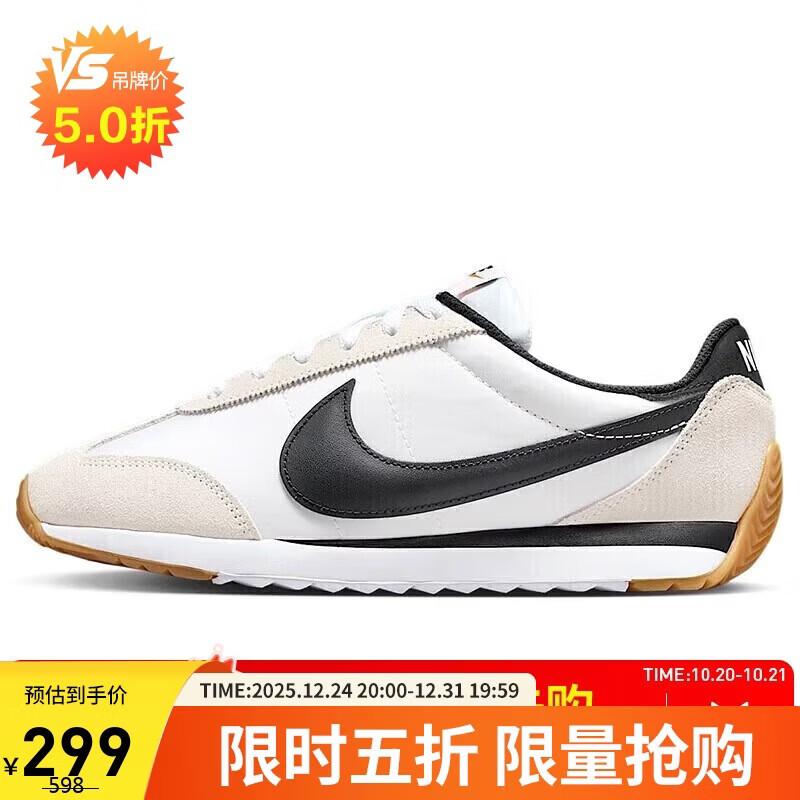�Ϳ� NIKE PACIFIC Ů�������˶�Ь HM4771-105 �� 38 279Ԫ