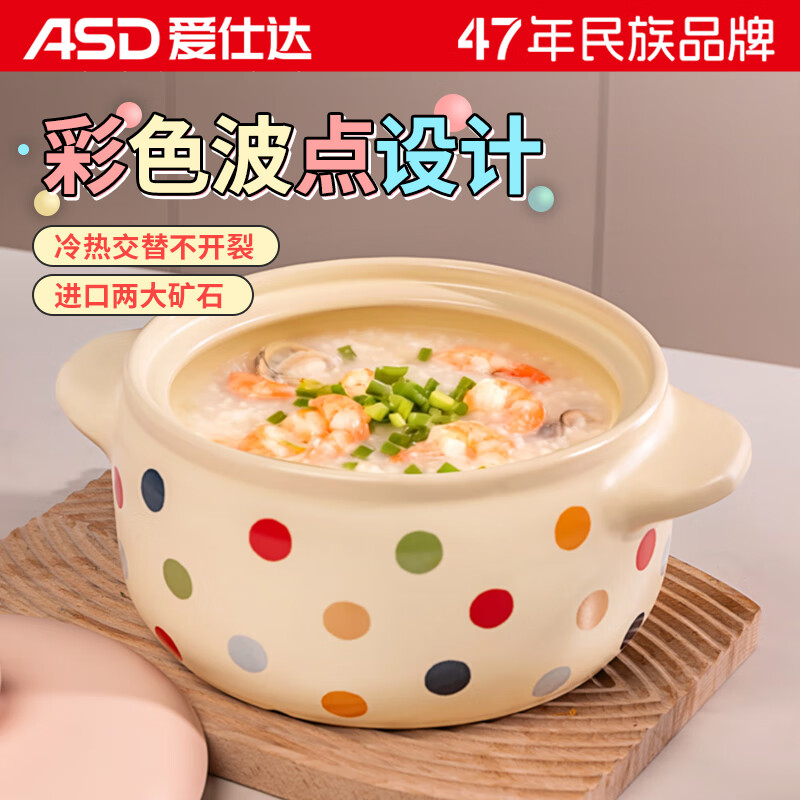 ���˴ASD��ɰ������ȼ������2.5L�մ����з��������͸���ɳ������ 199Ԫ