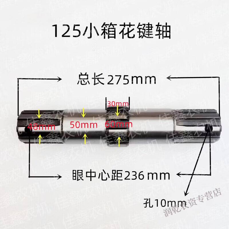 河南豪丰定州开 元中大型旋耕机花键轴加粗金刚星齿轮原厂配件 125小