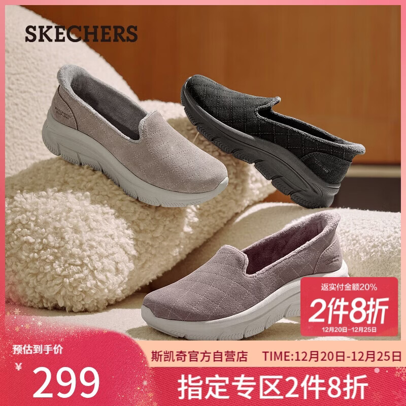 斯凯奇（Skechers）圣诞礼物女鞋2025新品冬加绒保暖单鞋健步鞋一脚蹬休闲鞋159340