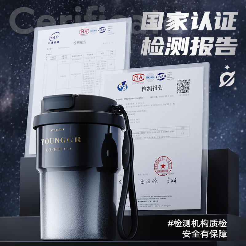 SZTAA保温杯高颜值咖啡杯2025新款男女士水杯便携式吸管杯子送生日礼物 星空渐变【双饮吸管+抗菌316】450ml