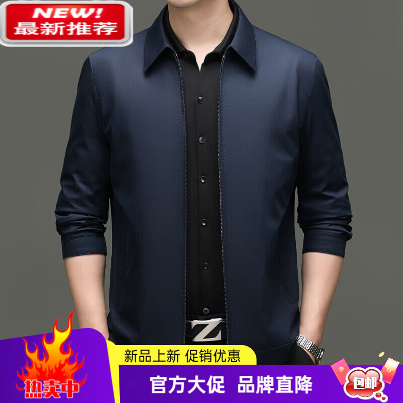 MAYOR雅戈尔2025春秋男装翻领薄款商务休闲夹克中年外套 卡其色 M 170