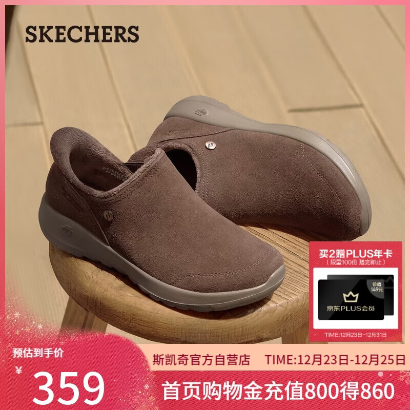 斯凯奇（Skechers）圣诞礼物闪穿鞋2025冬女鞋一脚蹬健步鞋加绒保暖休闲运动鞋144810