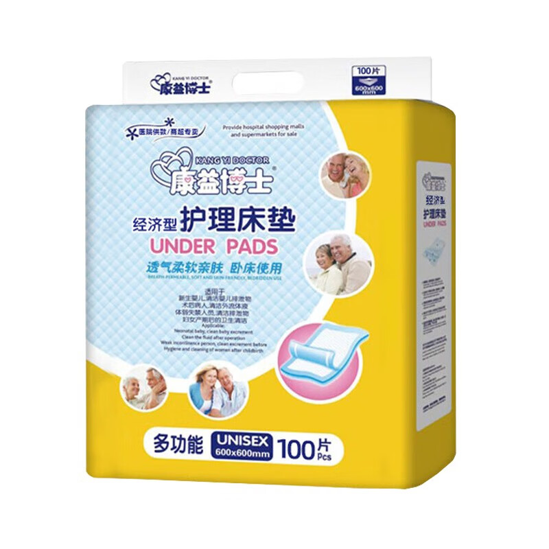 康益博士成人护理垫老人纸尿床垫60x60尿不湿男女隔尿垫100片
