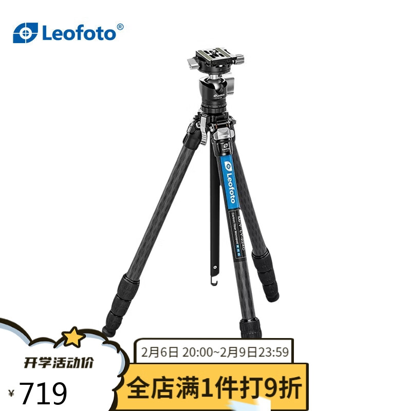 Leofoto レオフォト 三脚 LS-255C +XB-32Q 自由雲台-