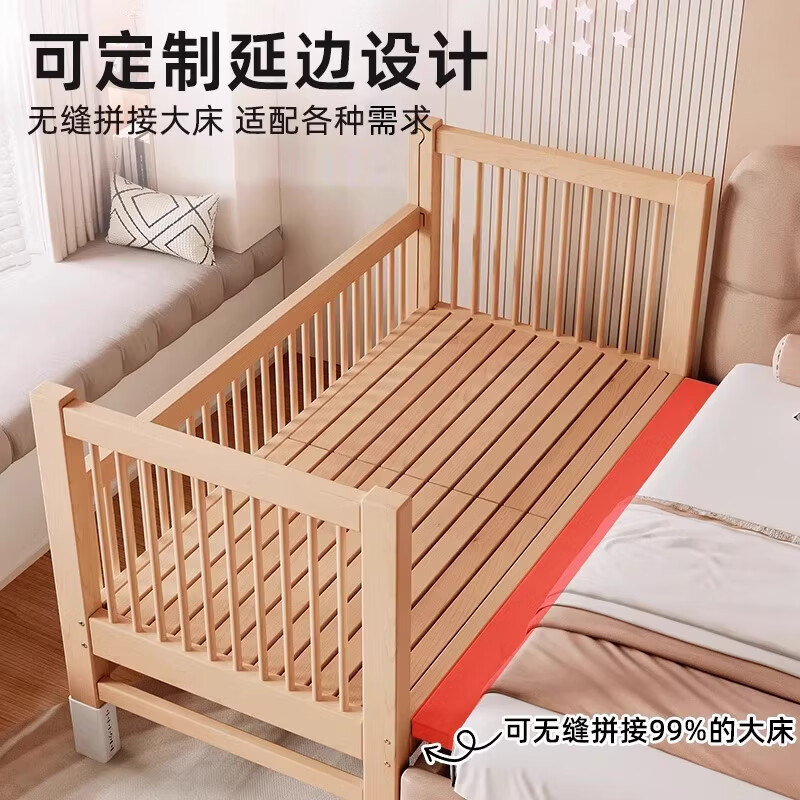 忆特佳榉木儿童床拼接床护栏可升降加宽大床边加高护栏婴儿延边大人可睡 【侧面升降】三面护栏+8厘米空气纤维垫 150x70cm