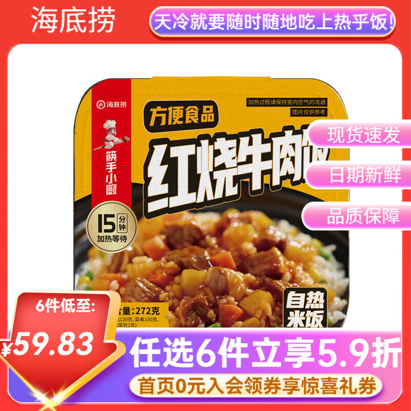 ׷ʳзʳѧŽ¶Ӫ ѡţⷹ׷272G 7.47Ԫ