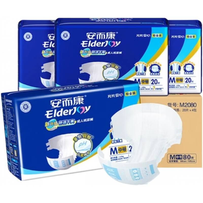 安而康（Elderjoy）【抢周三券】安而康舒适成人纸尿裤尿不湿纸尿垫老年人尿片m80片 M 80