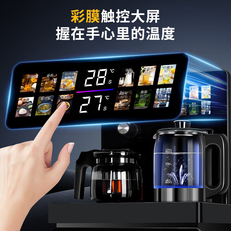 先科(XIANKE)2026新款高端智能语音茶吧机自动上水底部上水下置水桶饮水机 黑色遥控款【316底部上水壶+防溢壶】 即热型 温热款