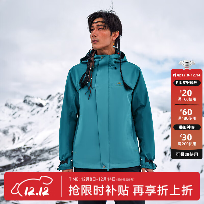 ��·�� ��ɣ����� Ӳ�ǵ����л����ɽ�� ��ʯ�� L ����ͬ�� 334Ԫ(����ȯ)