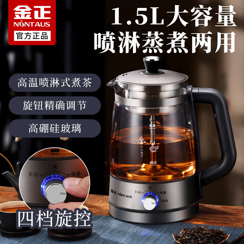 ���������ȫ�Զ����ô�����1.5L����������ˮ���๦�ܱ������������ ��ɫ 1.5L 168Ԫ