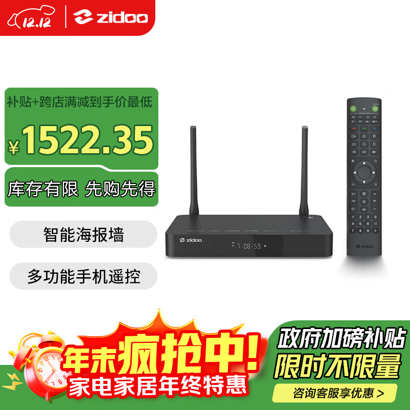 ֥ţZIDOOZ9X8K / Z9XPRO 4KHDR UHDűӽӲ̲ƵŻ Z9X 8K-V12ң 1548Ԫ()