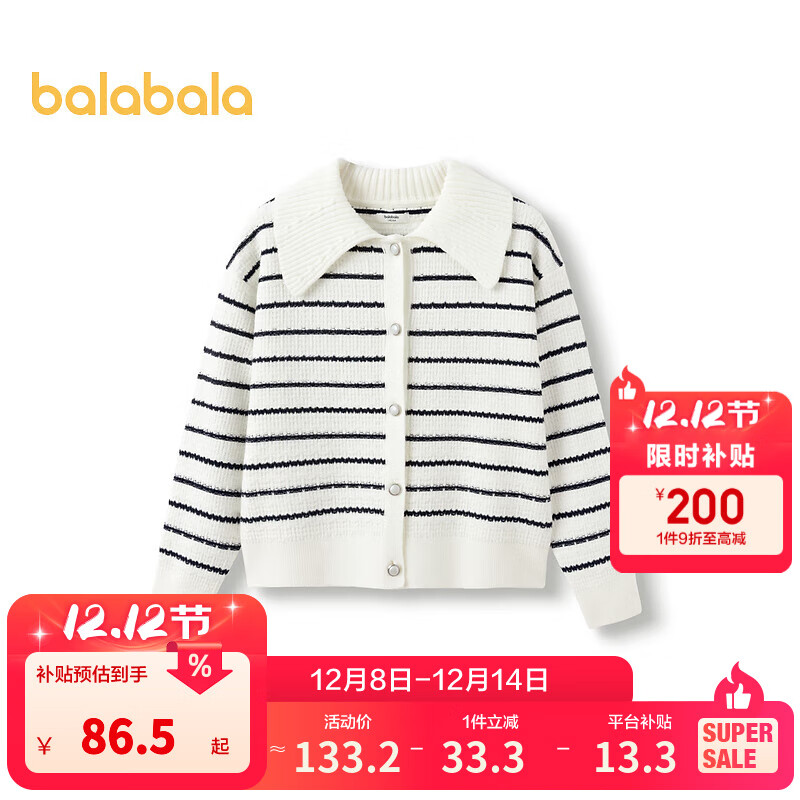 巴拉巴拉女童毛衣秋装童装翻领条纹儿童开衫宽松针织衫时尚舒适 蓝白色调00381 165