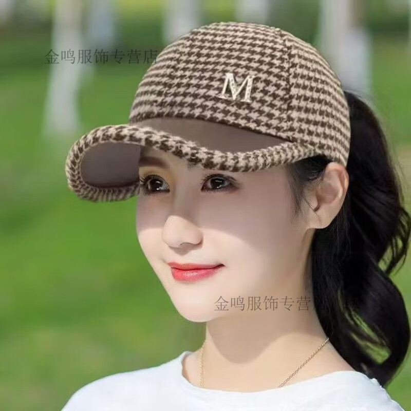 畅印秋冬季毛呢时尚保暖英伦复古千鸟格休闲百搭弯檐鸭舌帽子女棒球帽 干鸟格棒球帽-咖啡【可调节大小】