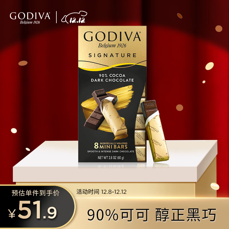 Godiva90%ɿ ںɿ80g  ʳ ϲǰ ˶  39Ԫ