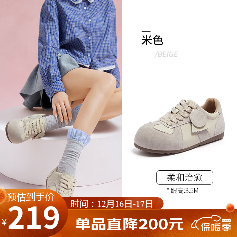 骆驼（CAMEL）勃肯鞋女松弛舒适大头平跟休闲鞋 L25A700113 米色  35 