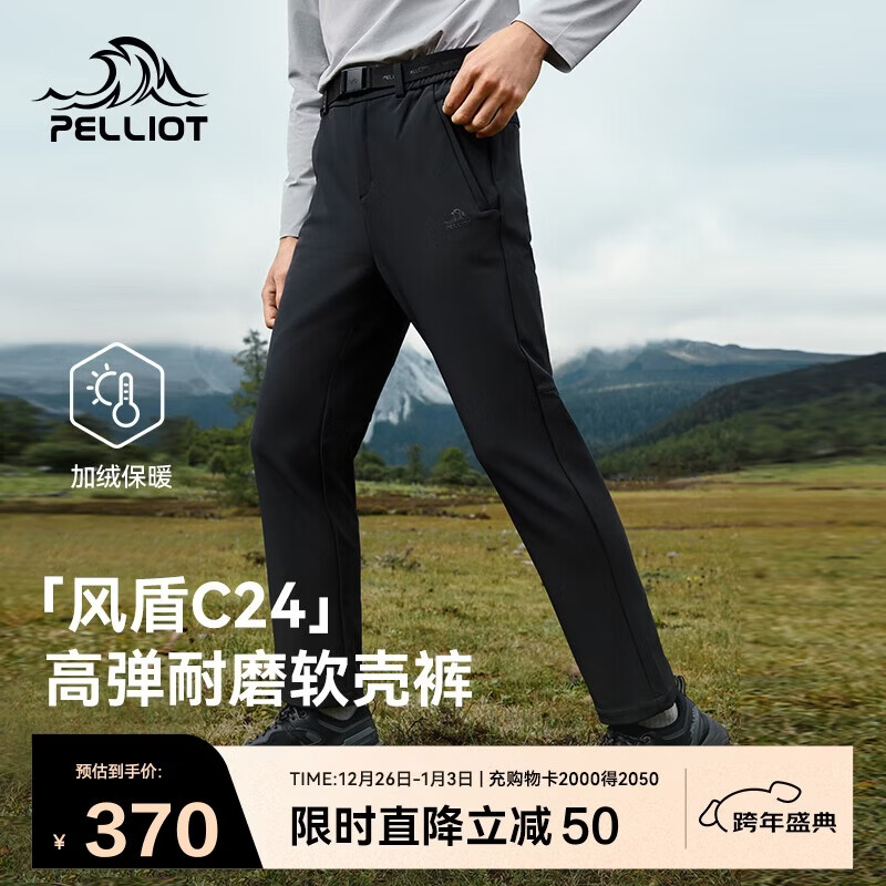 伯希和（Pelliot）【风盾C24】冲锋软壳裤男高弹防风裤女保暖抓绒长裤114307167黑L