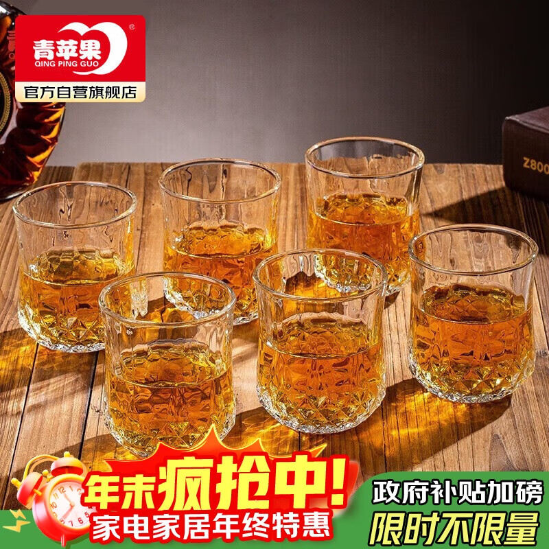 ƻˮ豭ϱƱҾƱʿɾƱ220ml*6ֻʺװ