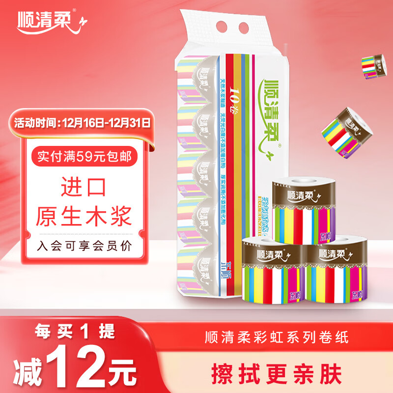 ˳������о��ֽ�ʺ�ϵ��5��200g*10�� ������ܽ�����ֽ��ֽ��2kg/�ᣩ 21.9Ԫ