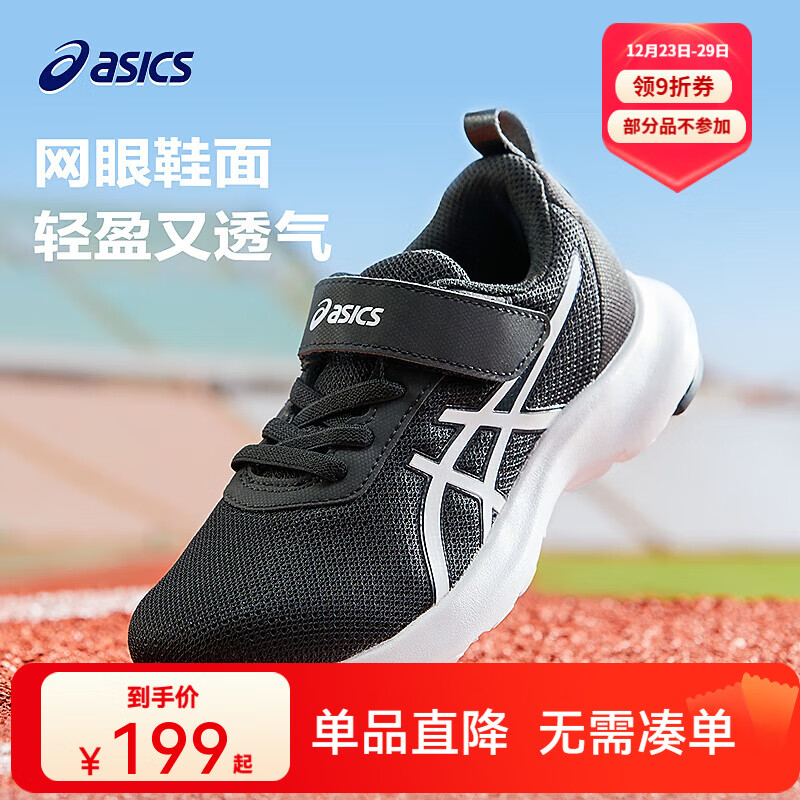 ��ɪʿ��ɪʿͯЬ2025�¿���Ůͯ�˶�Ь����͸������ЬLAZERBEAM 001 37 179Ԫ