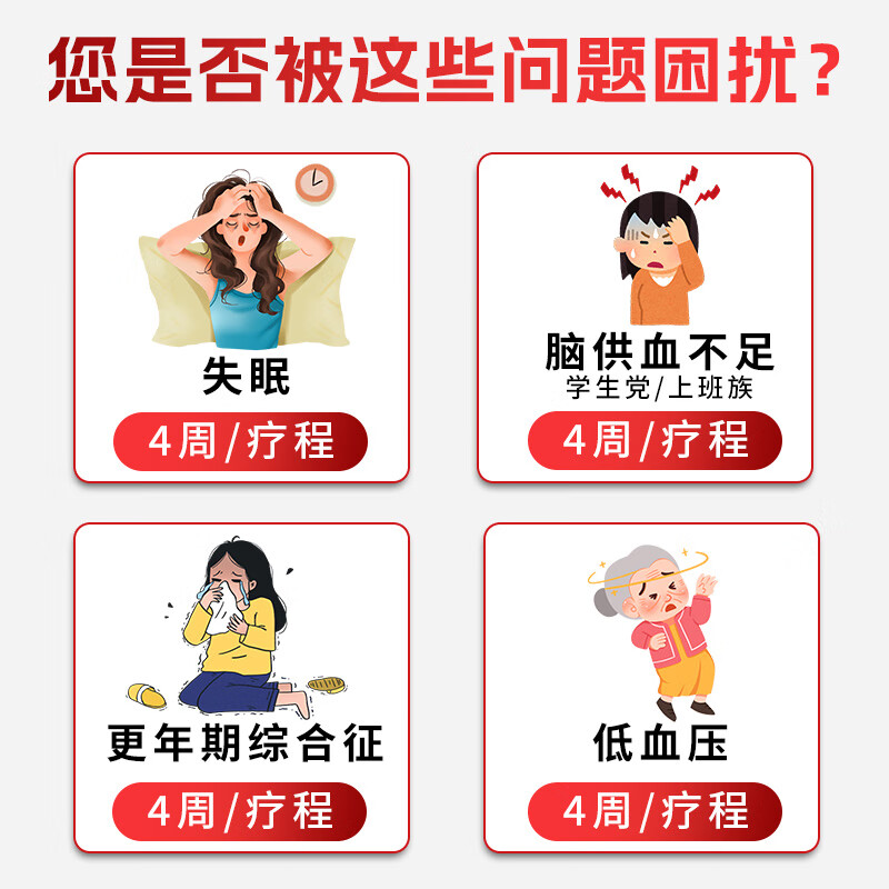 [阿房宫]刺五加颗粒 10g*10袋 3盒装 益气健脾 补肾安神 用于脾肾阳虚 体虚乏力 食欲不振 腰膝酸软 失眠多梦