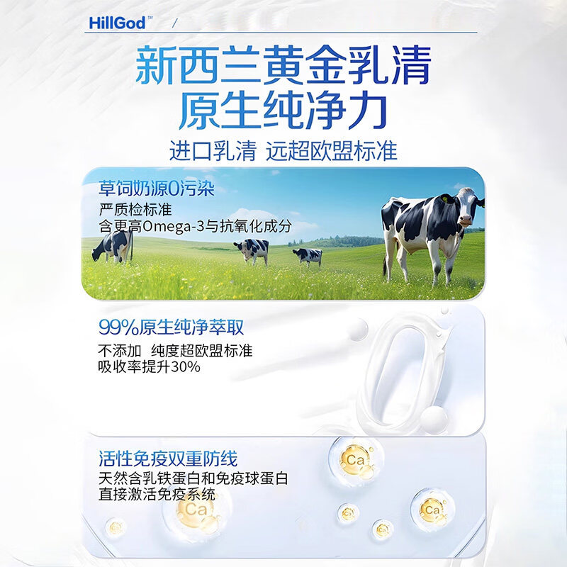 柏佳康男女士蛋白粉中老年人增强免疫力补充营养乳清蛋白粉术后恢复骨折 【易感多病 抵抗力差】 500g*2罐