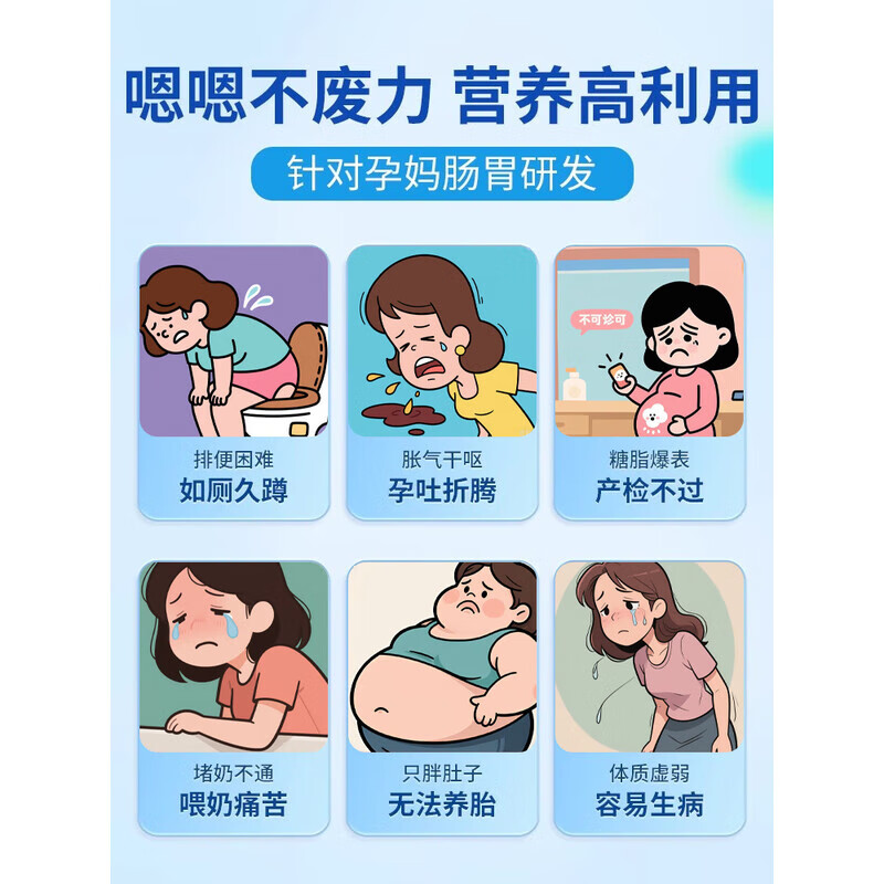 北京同仁堂益生菌孕妇便秘益生菌便秘控肠糖胃脾胃虚弱肠道胀气润肠高活菌型 【孕妇便秘专用】 3g*30袋 1盒