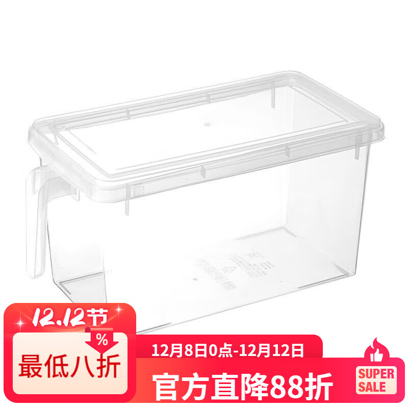 LZJV冰箱收纳盒食品级保鲜盒厨房蔬菜饺子整理神器冷冻专用鸡蛋储物盒 大号4.8L透明带盖6个装