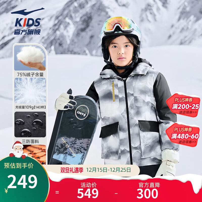 ���Ƕ���ͯװ��ͯ���޷���ͯŮͯ���޷������¿��Լ��ů�������� ������/����-���Ӻ���75% 160 ������137g 189Ԫ