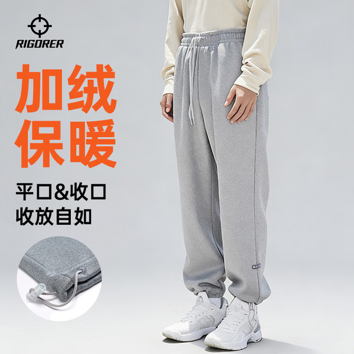 准者加绒运动裤宽松篮球卫裤春季男款裤子休闲透气美式束脚针织长裤 Z120411666花灰 【加绒保暖】 M