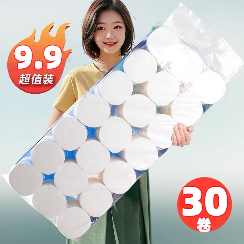 �����ˡ���һ�������᡿30��������о��ֽ����ֽ������ֽ�Ӻ��Ͳֽ 30��������ֱ��������3�� 9.9Ԫ