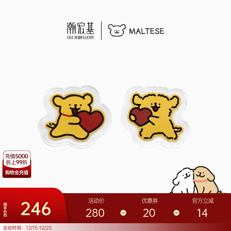 潮宏基线条小狗黄金投资金摆件足金金币好朋狗马尔济斯小金毛礼物TK 小金毛 万事OK(赠专属挂件)