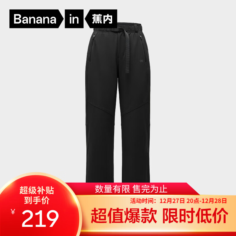 蕉内（Bananain）热皮5系女士直筒长裤子机能工装运动休闲裤秋冬季显腿长防水女装 黑色 M