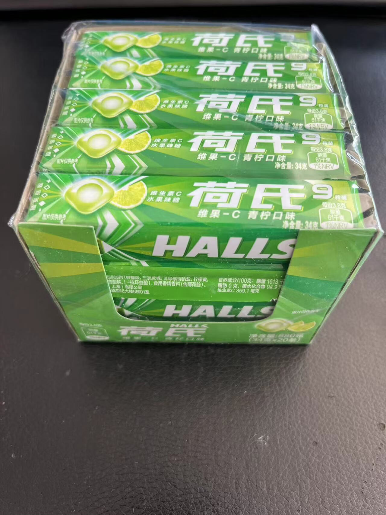 荷氏薄荷糖34g*20条整盒批发特强午夜风暴多口味糖果硬糖清凉润喉