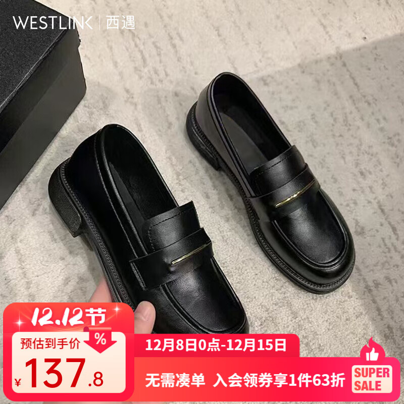西遇乐福鞋女2025新款春季简约法式一脚蹬小皮鞋通勤黑色单鞋 黑色 （JD预售20天） 35