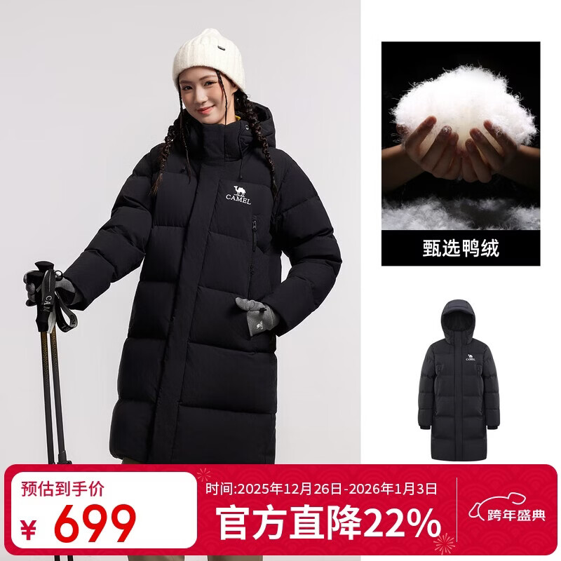 ���� CAMEL �����������޷� 7209 �г���Զ���ⷢ����������� ��Ůͬ�� 649Ԫ