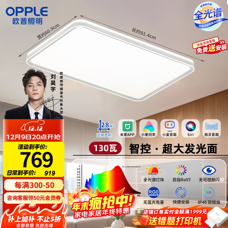 ŷOPPLEȫ׻ƿƾ25-130Wװ 653.65Ԫ()