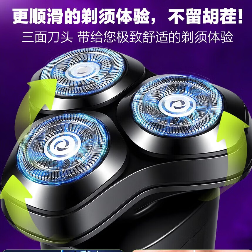 月鹰(MOONHAWK)电动剃须刀浮动三刀头旋转刮胡刀男士礼物(次日达) 黑色 旋转三刀头