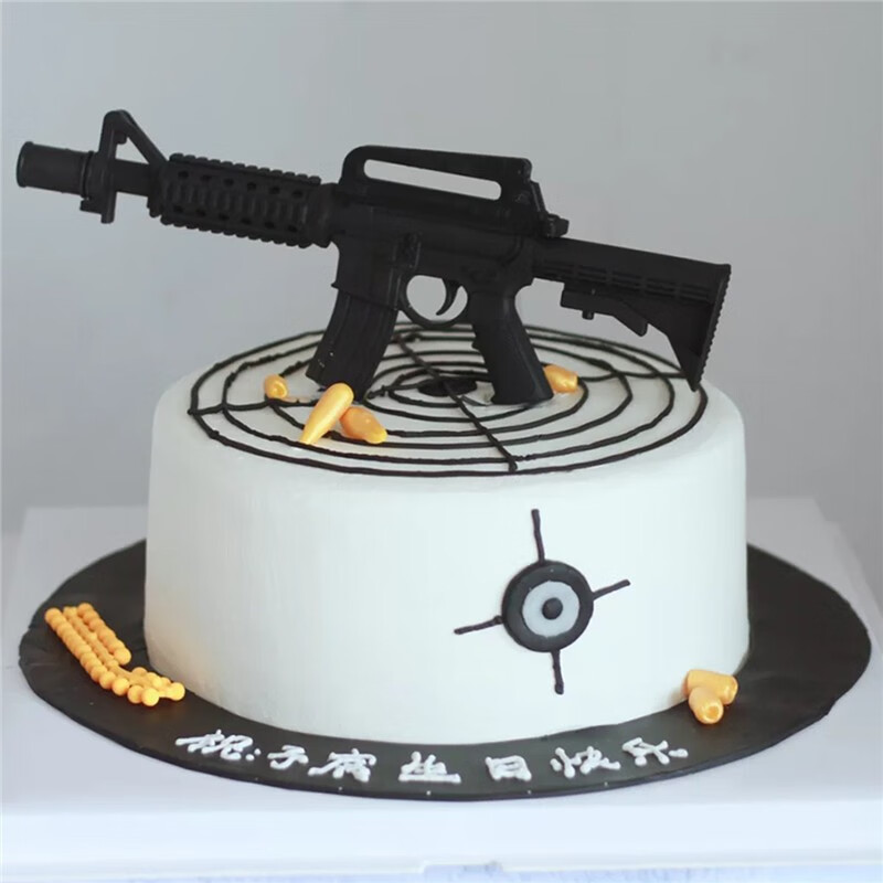 芙滋窝新款男童枪生日蛋糕男孩款狙击主题定制98k儿童男士全国同城