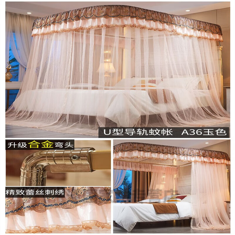汐苑u型蚊帐公主蚊帐u型导轨蚊帐家用2023新款轨道床帘一体式卧室公主