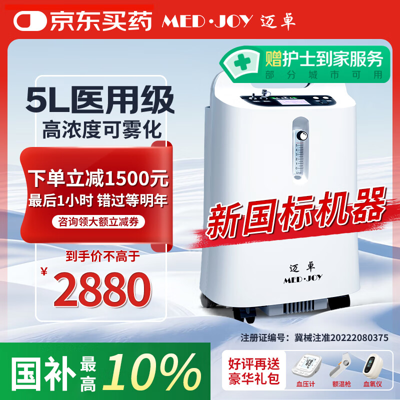 ׿ҽJAY-5DW+һ 2091.33Ԫ