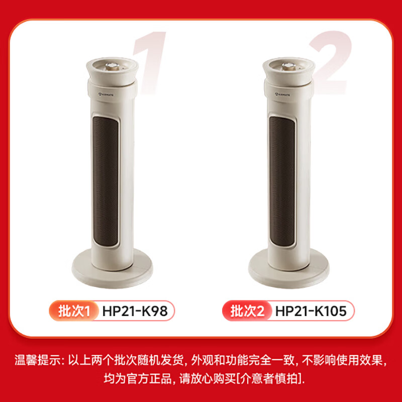 艾美特（AIRMATE）石墨烯暖风机家用节能取暖器语音智控大功率摇头塔式电暖风速热风机宿舍卧室取暖神器办公室电暖气 【升级旋钮款】石墨烯3S速热