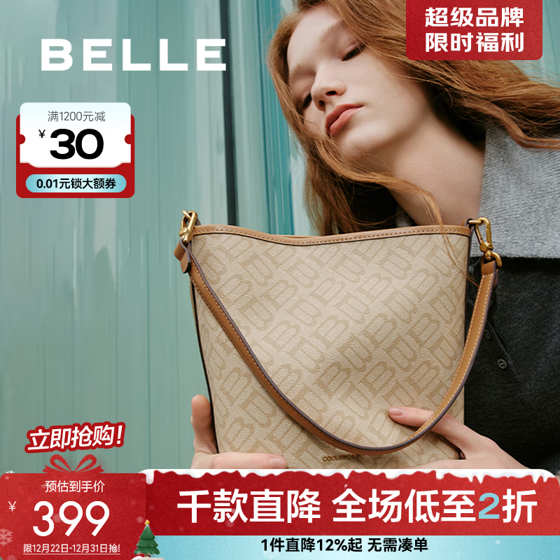 百丽礼物包包女2025秋新商场同款海鸥老花通勤休闲水桶包X7377CX5 杏色 F